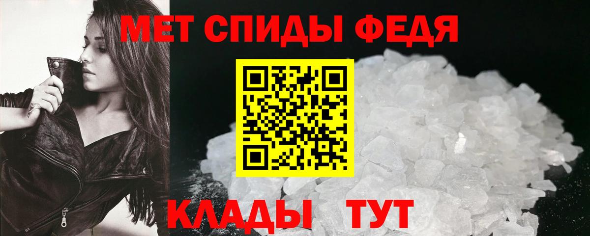 Amphetamine  Вход с VPN  Родники  АМФЕТАМИН  ссылка на мегу сайт  Амфетамин Premium 