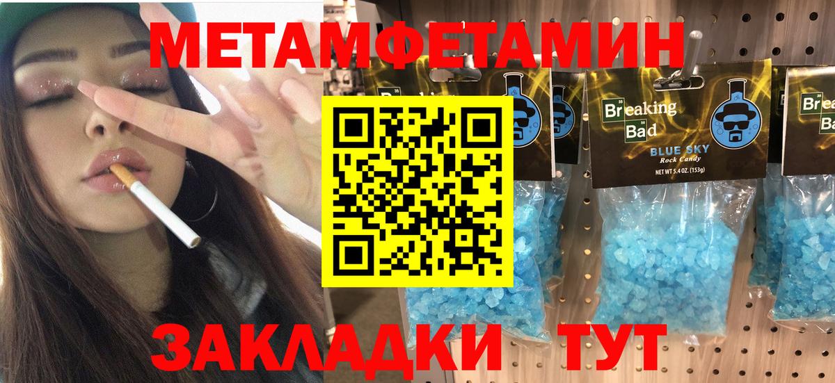 АМФ Розовый Родники
