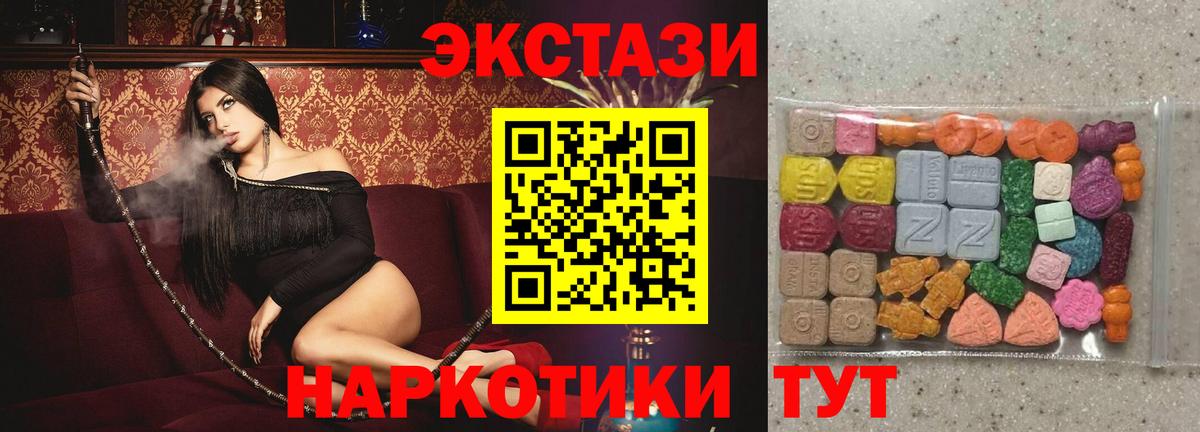 Родники  ЭКСТАЗИ Cube  Экстази  Вход с VPN 