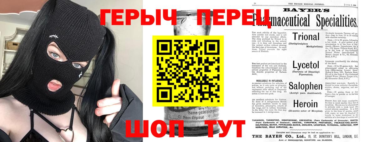 Марихуана  A PVP СК кристаллы  Вход с VPN  Меф МЯУ МЯУ   Родники  ГАШ 