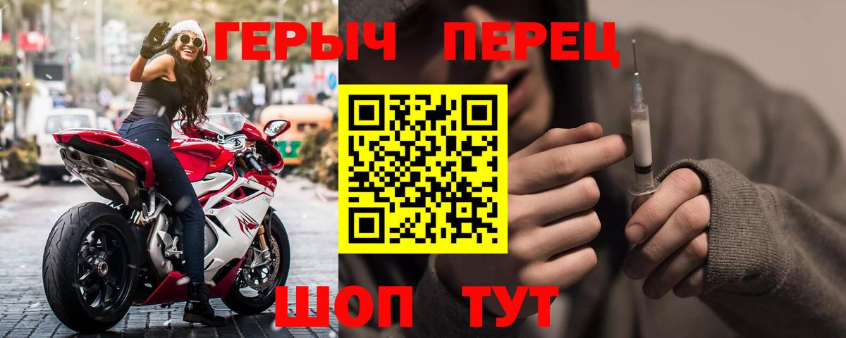 Родники  Героин гречка  Вход с VPN 