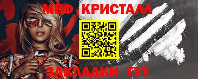 прущий лед Севастополь