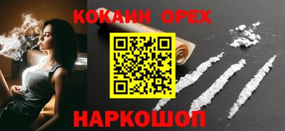ALPHA PVP Свободный