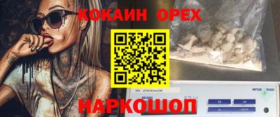 прущий лед Севастополь