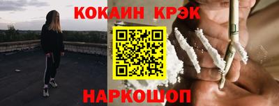 прущий лед Севастополь