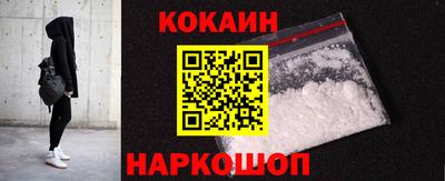прущий лед Севастополь