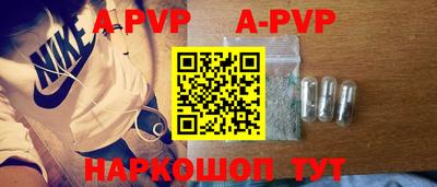 прущий лед Севастополь