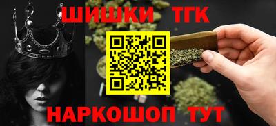 прущий лед Севастополь
