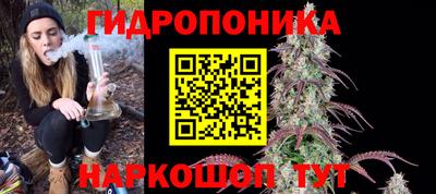 прущий лед Севастополь