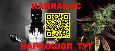 прущий лед Севастополь