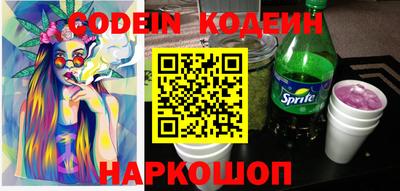 прущий лед Севастополь