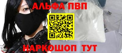 прущий лед Севастополь