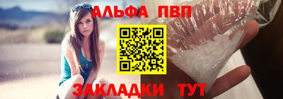 прущий лед Севастополь