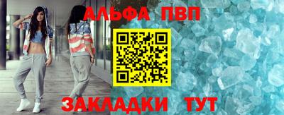 прущий лед Севастополь