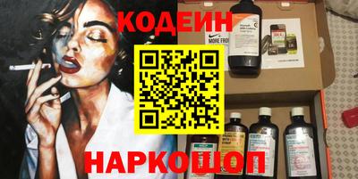 прущий лед Севастополь