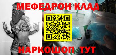 прущий лед Севастополь