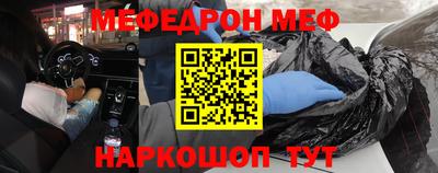 прущий лед Севастополь