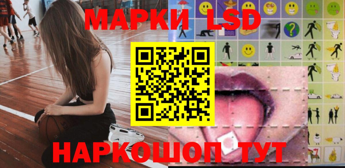 Лсд 25 экстази кислота Родники