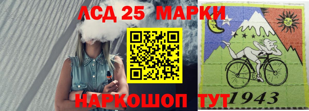 Лсд 25 экстази кислота  Вход с VPN  гидра ONION  Лсд 25 экстази кислота  Родники 