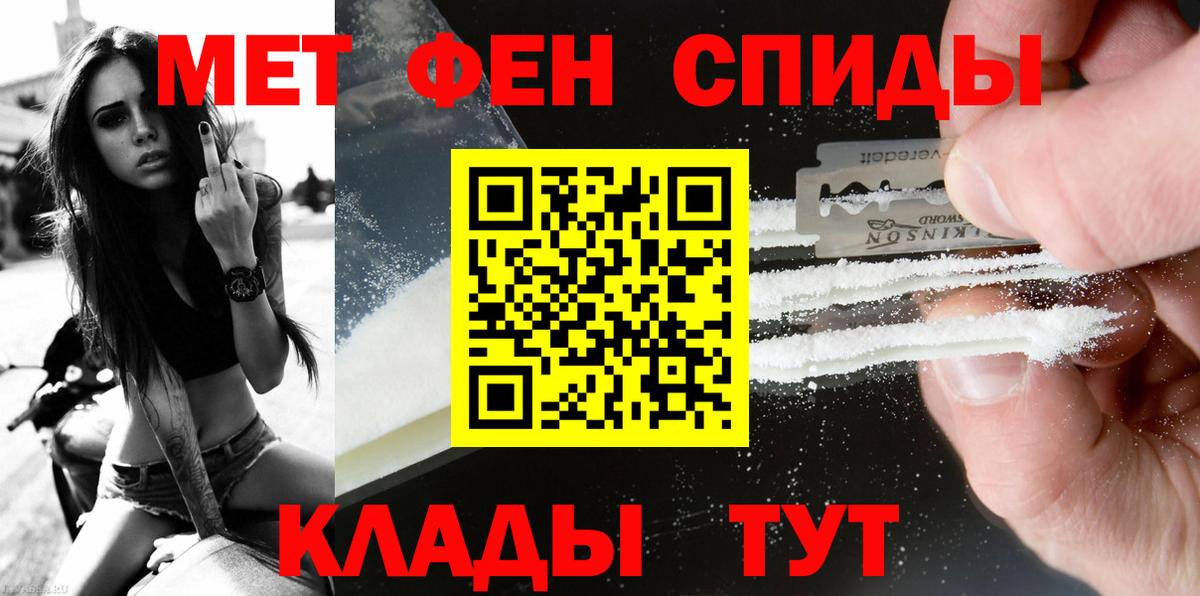Метамфетамин Methamphetamine  Вход с VPN  Метамфетамин Methamphetamine  Родники 