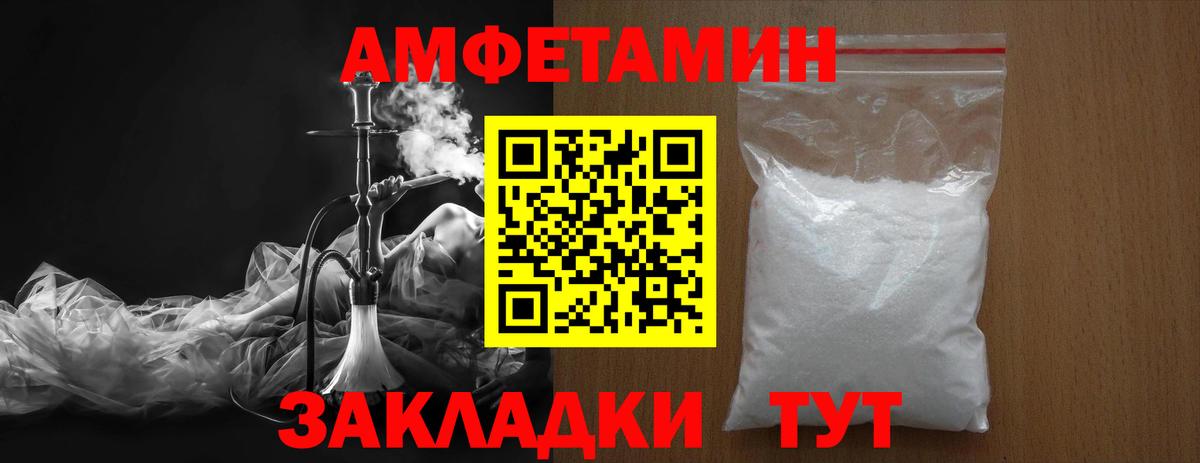 Первитин мет Родники