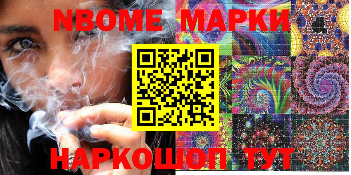 Наркотические марки 1,5мг  Вход с VPN  Родники 