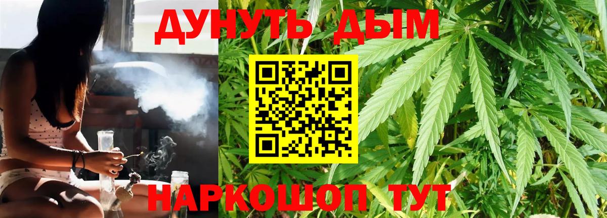 МАРИХУАНА OG Kush Родники