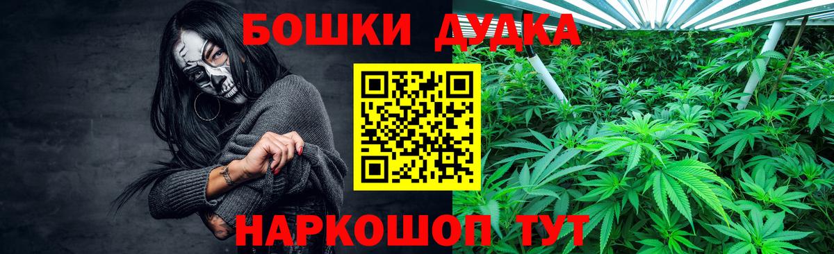 Каннабис сатива  Вход с VPN  Марихуана Ganja  Шишки марихуана ГИДРОПОН  Родники 